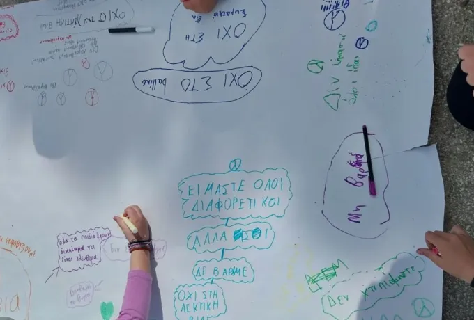 Δράση ενημέρωσης για τον σχολικό εκφοβισμό στο 2ο Δημοτικό Σχολείο Ξυλοκάστρου